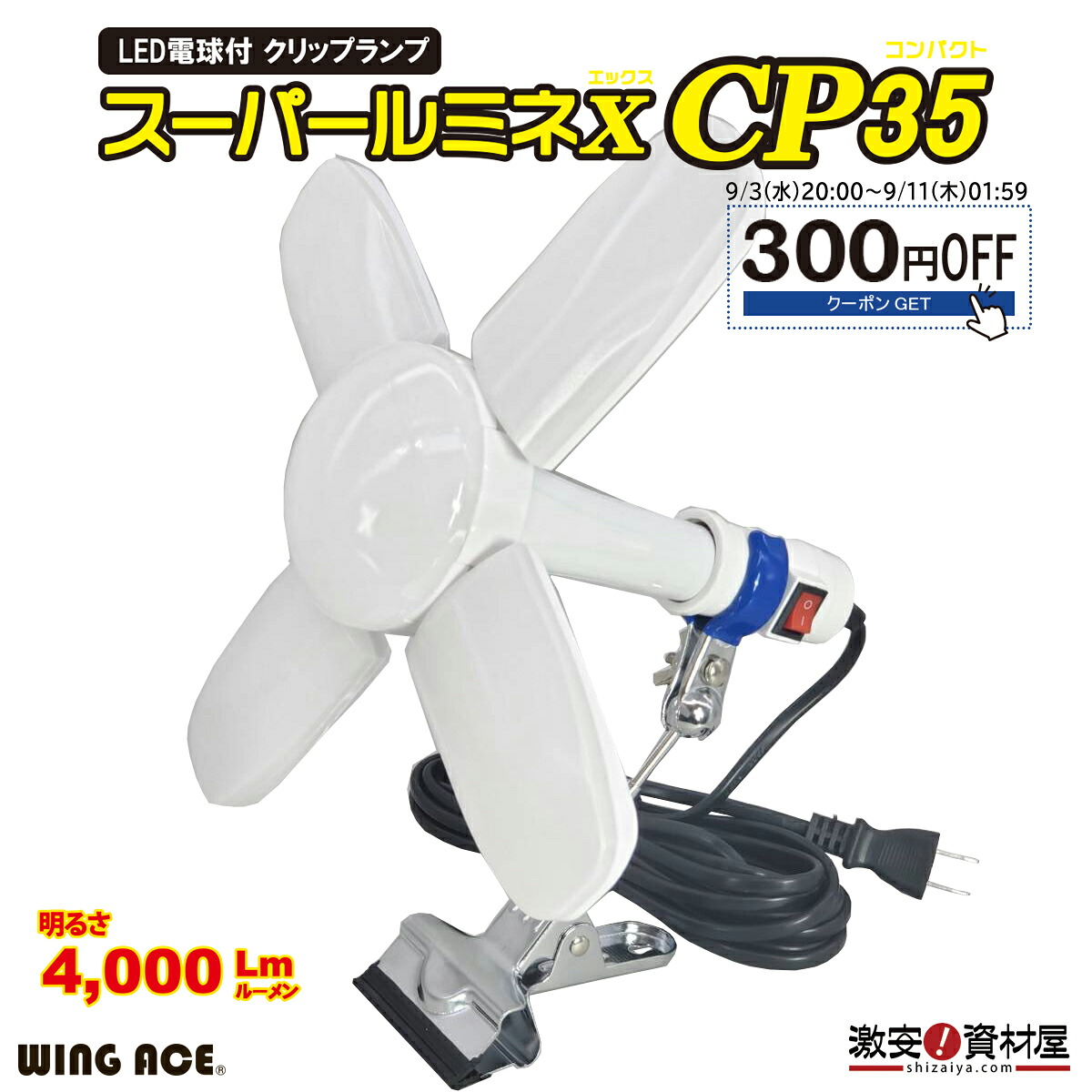スーパールミネ35W 3個 719uzj+1-xL._UF1000,1000_QL80_.jpg