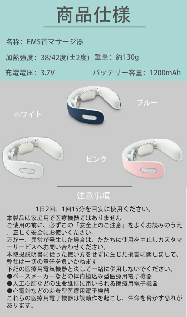 楽天市場 12ヶ月保証付 健康グッズ 健康器具 マッサージ機 首 Ems ネックマッサージャー ギフト 実用的 温熱 電気刺激 プレゼント 肩 解消 機器 ネック 温め リラックス リラクゼーション こり サポーター 健康 グッズ 男性 女性 プレゼント ギフト 激安雑貨通販