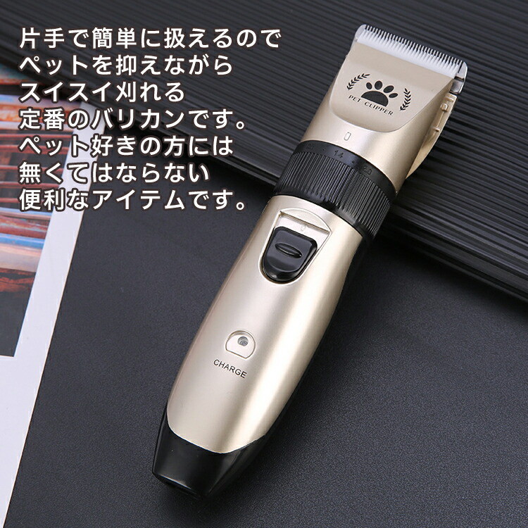 犬用バリカン WAHL コード式クリッパー KM10の+spbgp44.ru