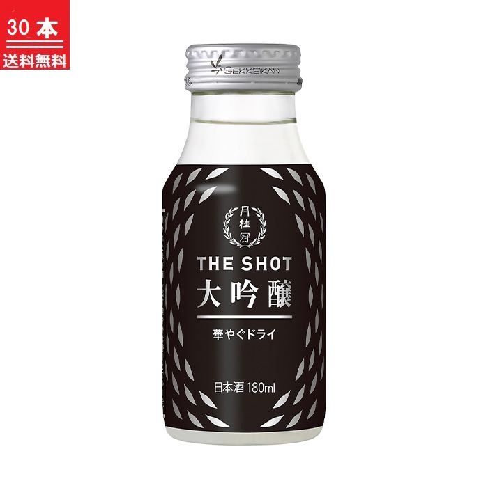 【楽天市場】日本酒 月桂冠 THE SHOT 華やぐドライ 大吟醸 180mL