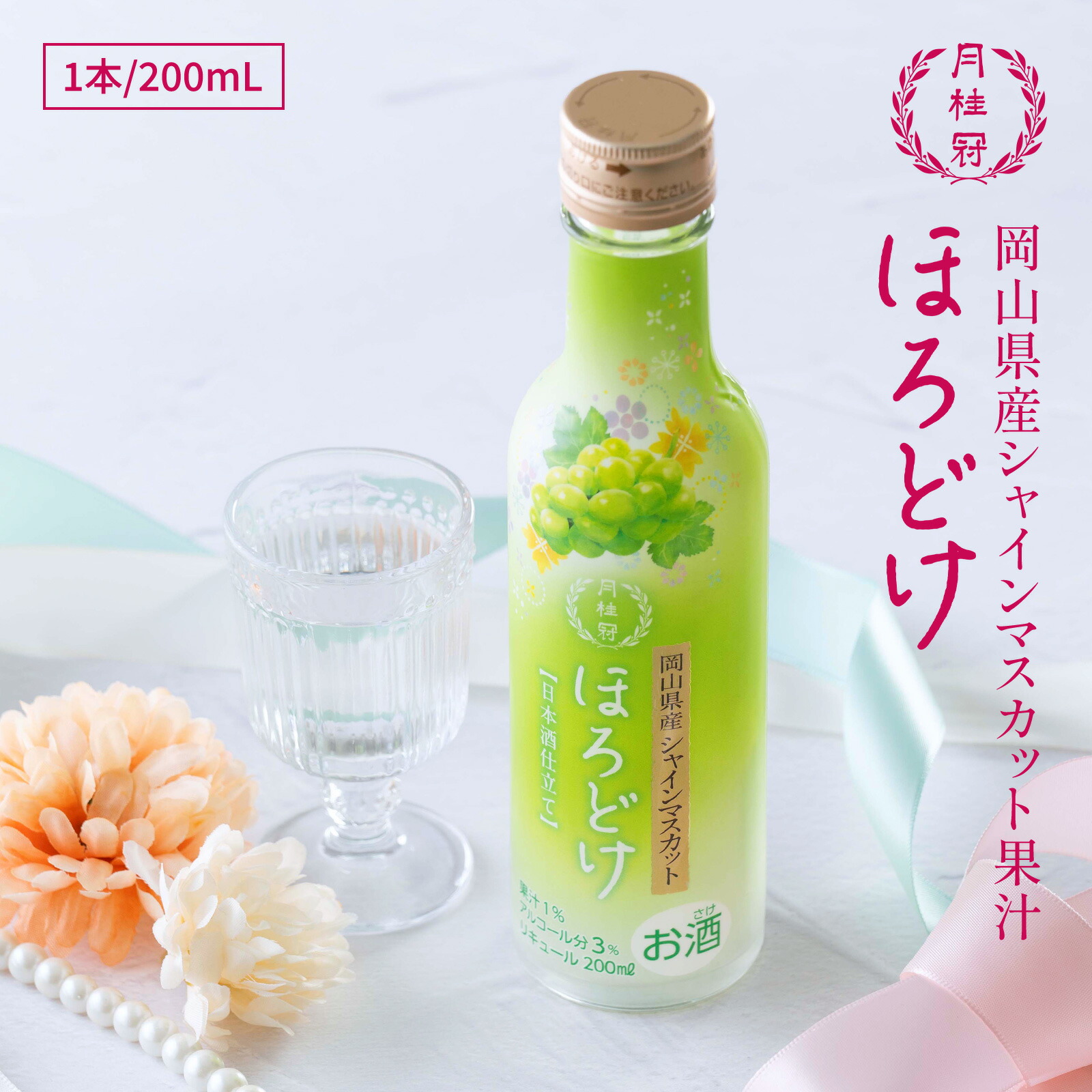 horodoke_peach_30.jpg