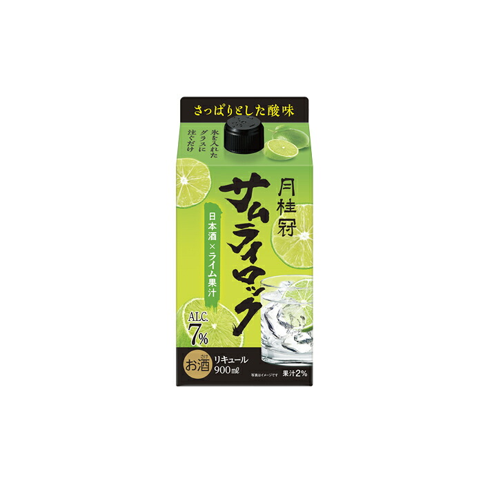 【15日迄全品ポイント5倍】 送料無料 リキュール 日本酒 パック サムライロック 900mL 6本 ■ 月桂冠公式 ライム 紙パック パック酒 お酒 日本酒リキュール 和風 カクテル 日本酒カクテル ロック 氷 日本酒ロック 果汁 京都 伏見