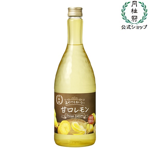 楽天市場 リキュール 月桂冠 温めてもおいしい 甘口レモン 7ml 1本 新発売 ギフト 父親 誕生日 プレゼント 逸酒創伝 楽天市場店