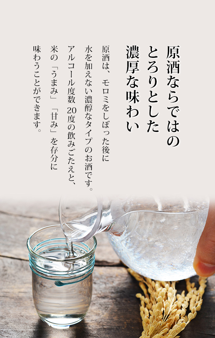 家飲み 宅飲み 日本酒 受賞 パック 6本 宅飲み 1 8l 酒蔵 宅飲み Iwc 飲みごたえ 伏見 晩酌 月桂冠 度 京都 ゴールド 送料無料 原酒 パック つき原酒