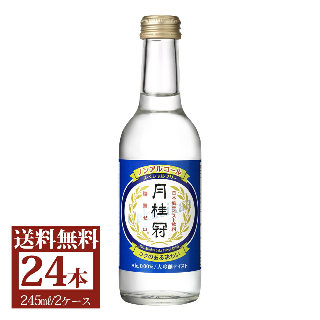 ノンアルコール日本酒 – 白鶴オンラインショップ【公式