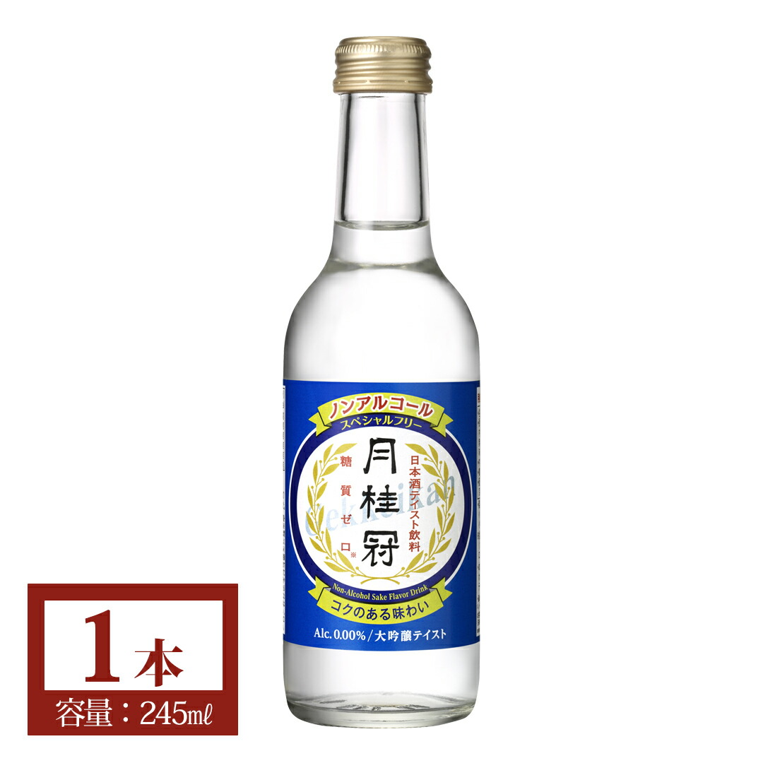 お酒　まとめ売り　アルコール53本　ノンアル6本 楽天市場】のんあるこーる日本酒風味 Sparkling【350ml