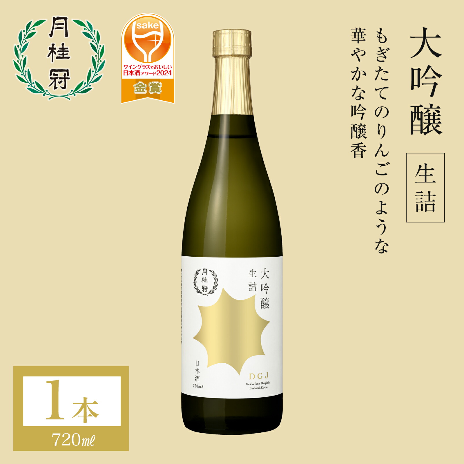 楽天市場】前掛け エプロン オリジナル □ 月桂冠公式 板前 飲食店