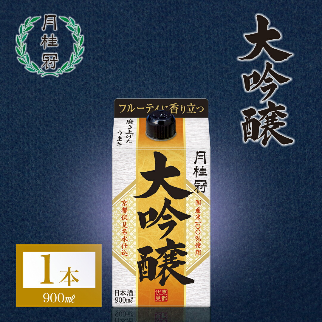 楽天市場】日本酒 パック 上撰 さけパック 2L □ 月桂冠公式 中口 紙