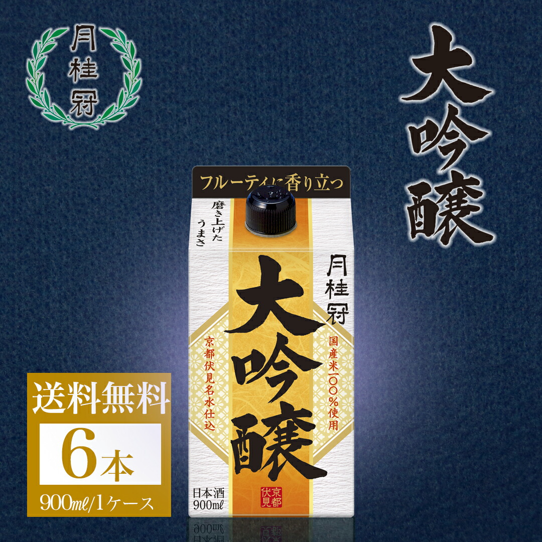 楽天市場】＼50円OFFクーポン_7月26日1:59まで／日本酒 パック