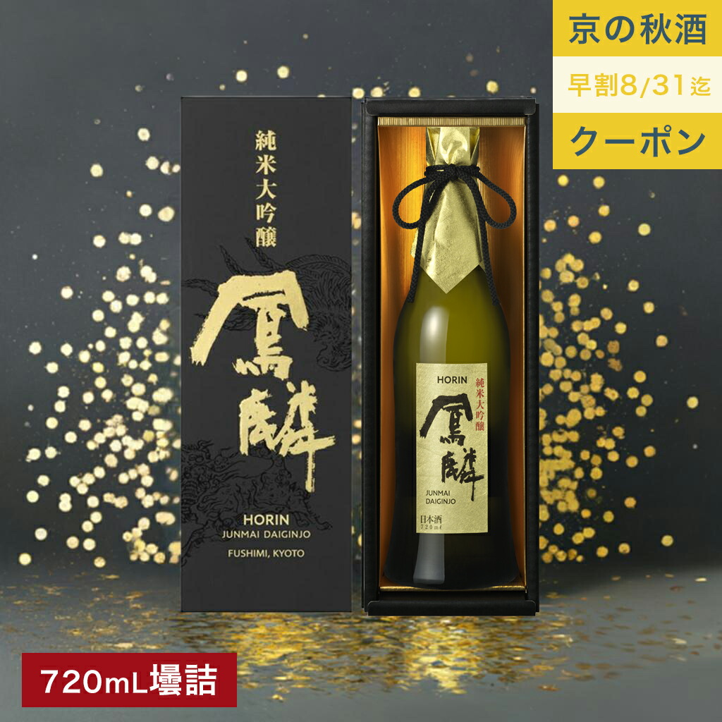 村尾　グリーンボトル900ml １本　新品未開封 ドリンクボトル クリアボトル 1.0L 1124818 | スポーツ用品なら
