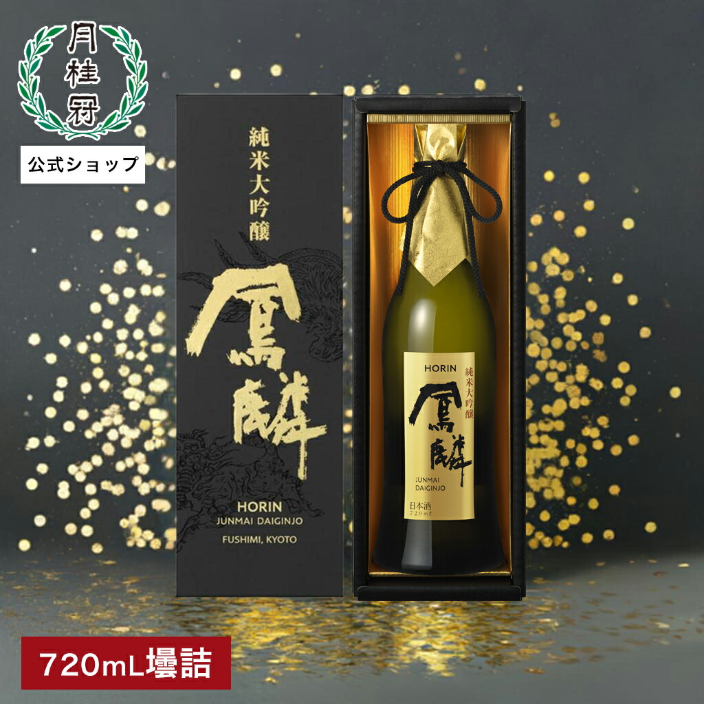 炎会　貴錦4000本 楽天市場】送料無料 日本酒 鳳麟 純米大吟醸 1.8L □ 月桂冠公式
