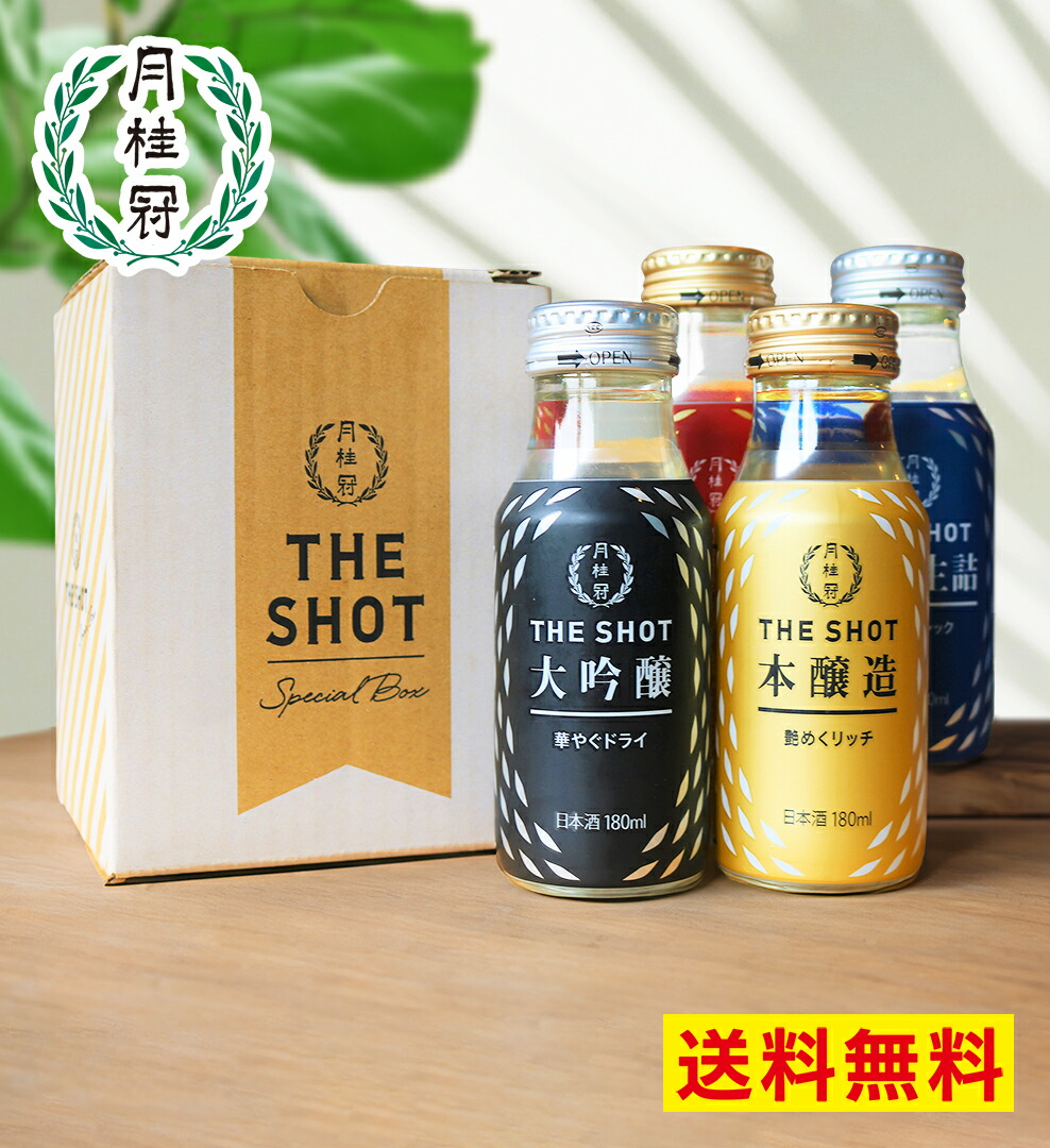 楽天市場】日本酒 パック 大吟醸 900mL □ 月桂冠公式 辛口 紙