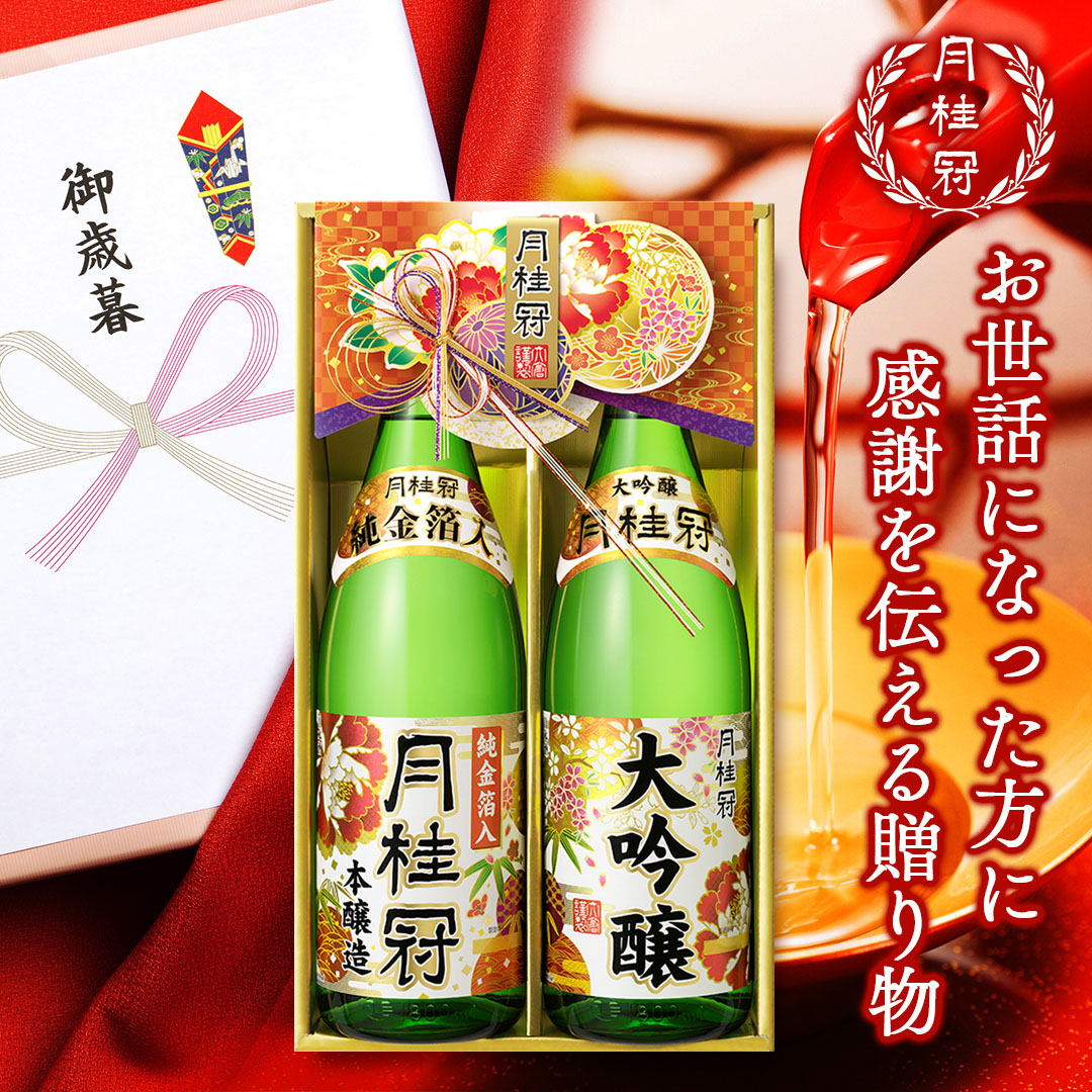 【限定品】酒の七福神 ５本セット 楽天市場】日本酒 お酒 月桂冠 金の七福神めぐり 1.8L ケース入