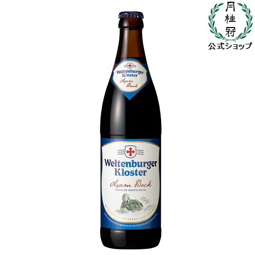 楽天市場 ドイツビール ヴェルテンブルガー 白ビール 500ml 1本 ドイツ ビール 世界最古 金賞 バイエルン 受賞 酵母 おすすめ こだわり ギフト 贈りもの 家飲み 家のみ 宅飲み 家呑みお歳暮 歳暮 お年賀 お正月 正月 年末 月桂冠オンラインショップ
