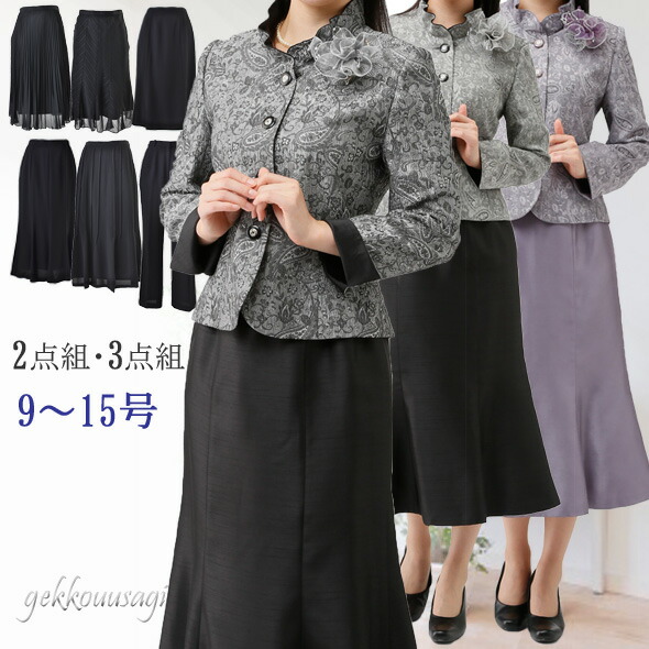 百貨店SALE