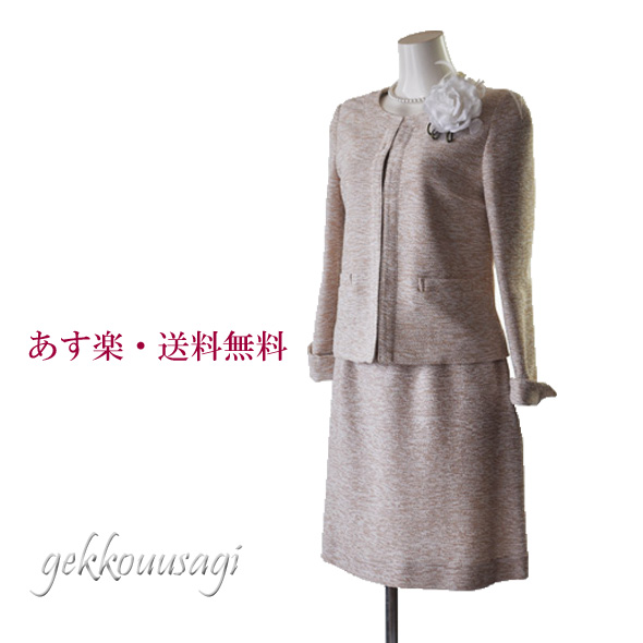 【美品】オンワード樫山　高級　スーツ　セットアップ　グレージュ　無地 楽天市場】初売りSALE 【61%OFF】 レディース スーツ オンワード樫山 2