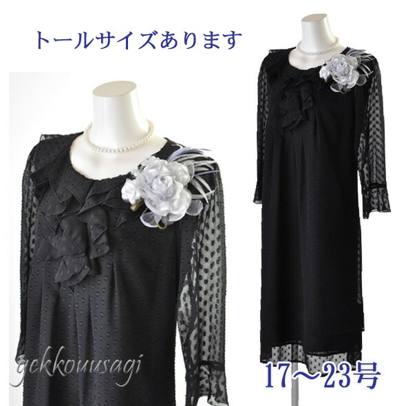 楽天市場】大感謝祭クーポン 残りわずか 13号 19号 21号 グログラン