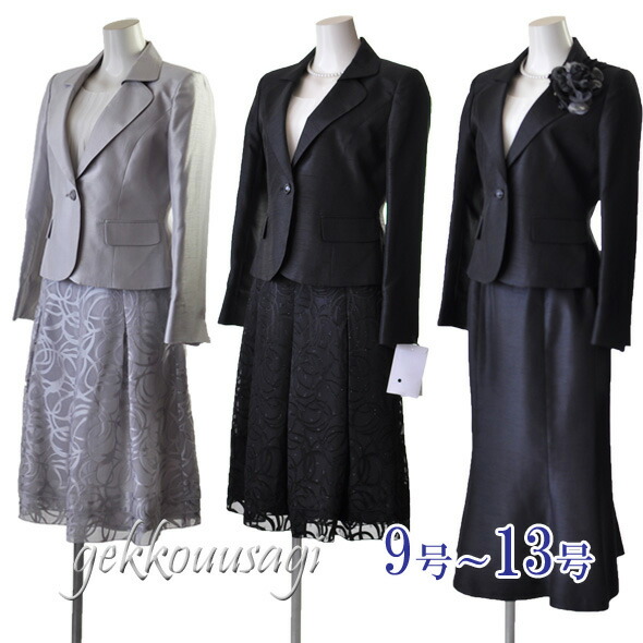 楽天市場】ビジネススース リクルート オフィス 会社 7号 9号 2ボトム3