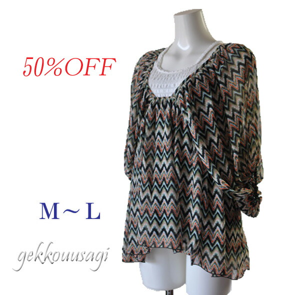 楽天市場】刺しゅう使い レイヤード風 チュニック 長袖 七分袖