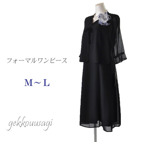 【ファイブさま専用】【新品未使用】フォーマル ワンピース＆ボレロ セット フォーマルワンピース《セットアップ着用可》 (A1401605