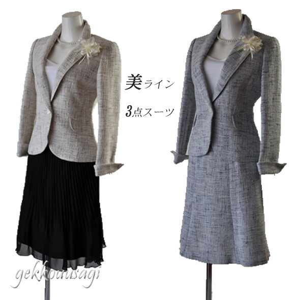 母の日 10％OFFクーポン レディーススーツ 7号 9号 11号 ホワイトジョーラ 母の日 卒業式 入学式 着回し 七五三 イベント 春 秋 冬 織り生地 綿混 3点セット 揺れる プリーツスカート ママスーツ 30代 40代 50代 60代 70代 レディーススーツ サックス