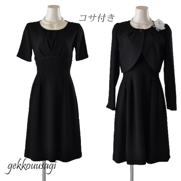 オープニング大放出セール 残りわずか 百貨店品質ブラックフォーマル 冠婚葬祭 小さいサイズ 7号 9号 11号 13号 15号 17号 大きいサイズ White Joola ホワイトジョーラ 長袖ボレロ ａラインワンピーススーツコサージュ付 30代 40代 50代 60代 70代 法事 Cos075 B2y6