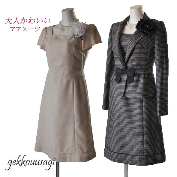 楽天市場 残りわずか 7号 9号 11号 13号 White Joola ホワイトジョーラ 上品なキラキラ感ツイードワンピーススーツ セレモニースーツ パイピング1つボタンジャケット グレー ホワイト ブラック ベージュ 卒業式 入学式 オールシーズン 041 Bl2f1y4 月洸うさぎ