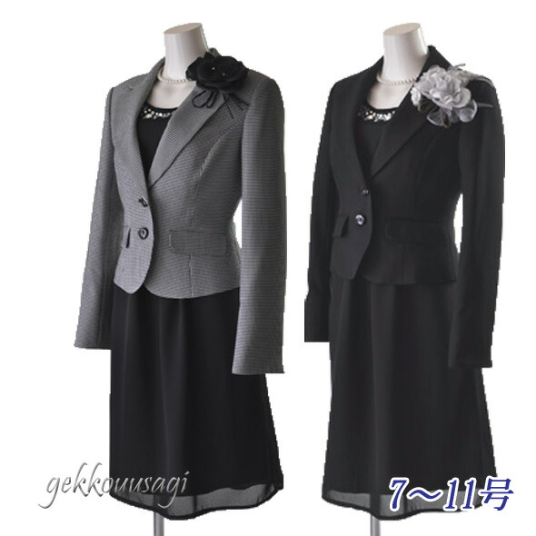 控えめキラキラ感レース使いワンピーススーツ＆黒プリーツスカート3点セット 入学式スーツ 卒業式スーツ 781&305 楽天市場】最大2000円OFFクーポン レディーススーツ セットアップ