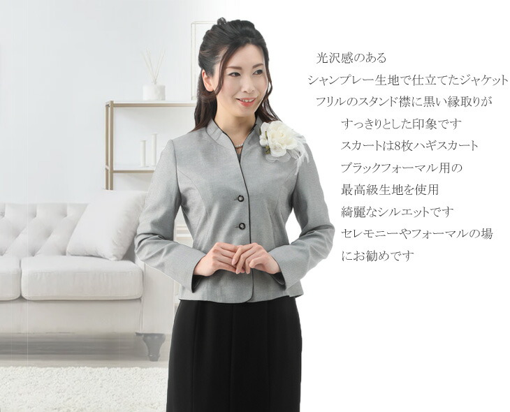 新商品 今だけプレゼント付 セレモニースーツ グレー フォーマルスーツ フリル襟 胸当てジャケット ロングスカート フレアスカート 入学式 卒業式 結婚式 ママ 母親 祖母 義母 上品 清楚 クラス会 同窓会 スーツ Au2f7u 5112 Butlerchimneys Com