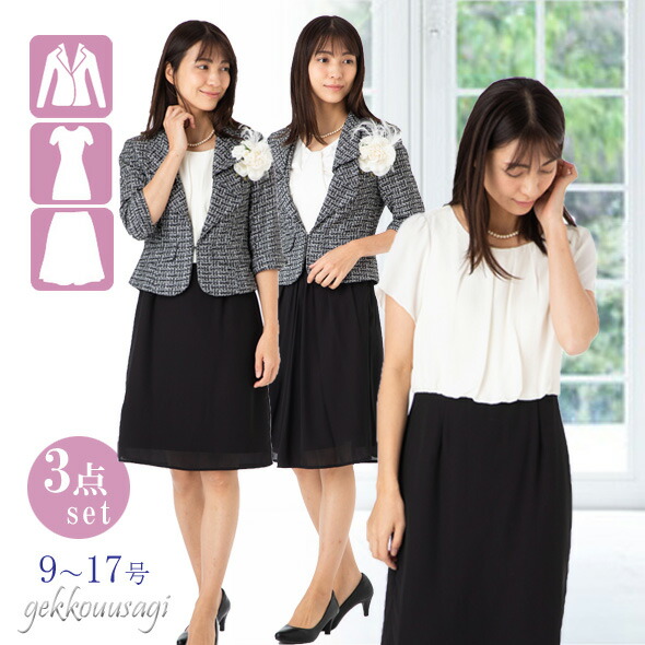 楽天市場】大きいサイズ ママ ミセス スーツ 15号 17号 19号 サイズ