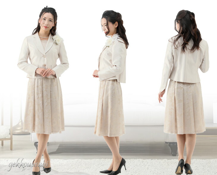 今だけプレゼント付 セレモニースーツ カラーフォーマルスーツ シャンタン オパール 薔薇 花柄 2点セット 好印象 気品 上品 2つボタンテーラードジャケット リバーシブル胸当て タック フレアスカート 9号 11号 13号 15号 入学式 卒業式 着回し 母親 ママ スーツ 59