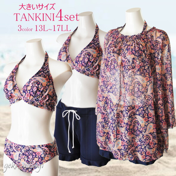 【未使用】チャコット水着　ホルターネック　サイズ9号　レトロデザイン 未使用】チャコット水着 ホルターネック サイズ9号 レトロデザイン