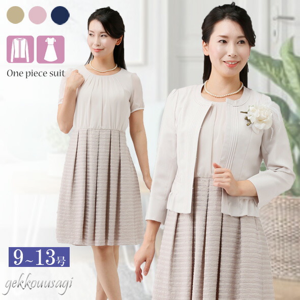 楽天市場】10%OFFクーポン【61%OFF】オンワード樫山 レディーススーツ