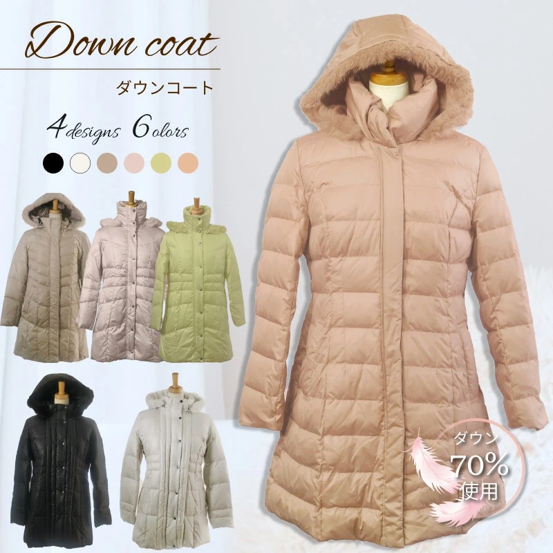 ラシュッドアクティブダウンコートお値下げしました！ お値下げ ラシュッド ダウンコート 定価39800円｜Yahoo!フリマ（旧