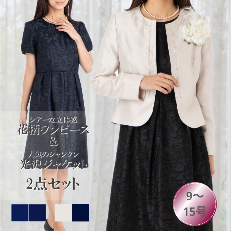 国内最安値！ 5960-5143or5144--a.jpg Suit Formal Dress