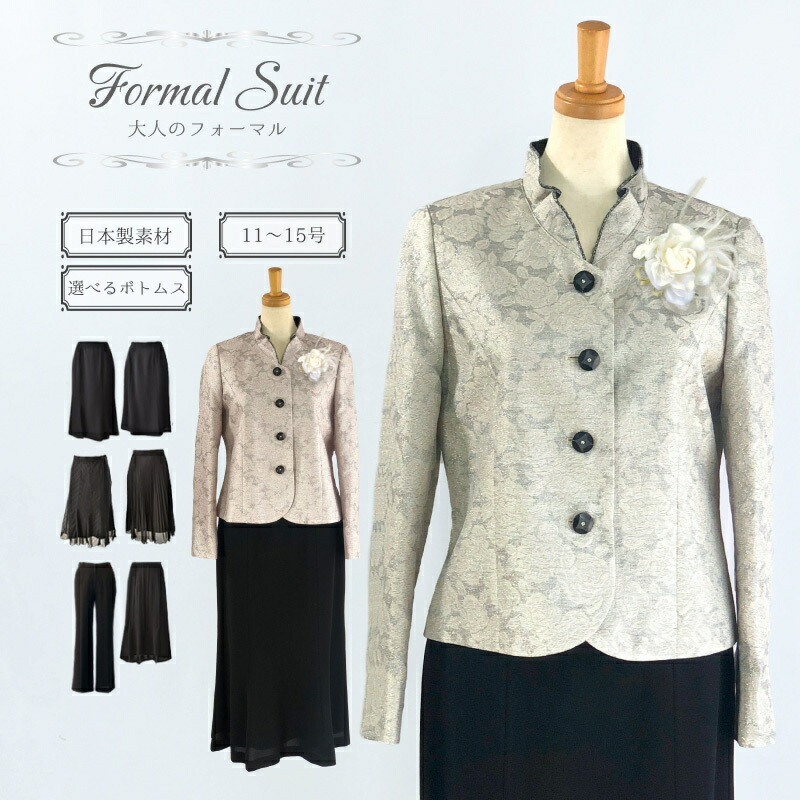 XSCAPE シルバー フリルジャケット Mフォーマル結婚式 銀色 1575-bottoms-top.jpg