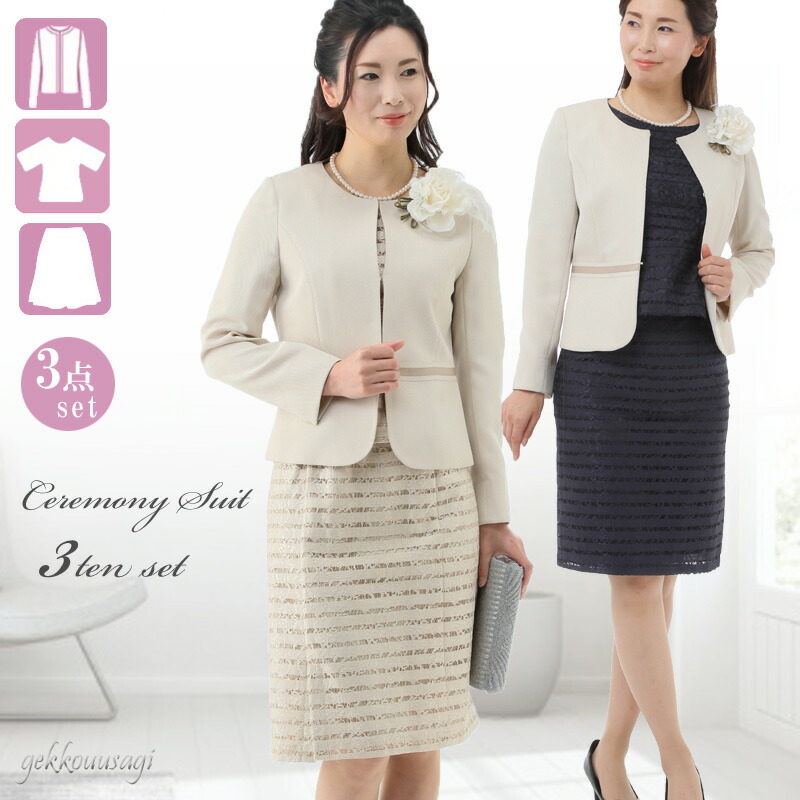 楽天市場】初売りSALE クーポン【61%OFF】オンワード樫山 レディース