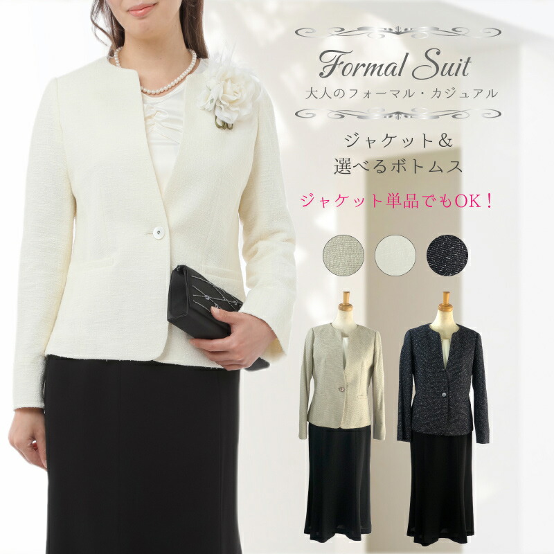 楽天市場】最大2000円OFFクーポン セットアップ レディース オンワード