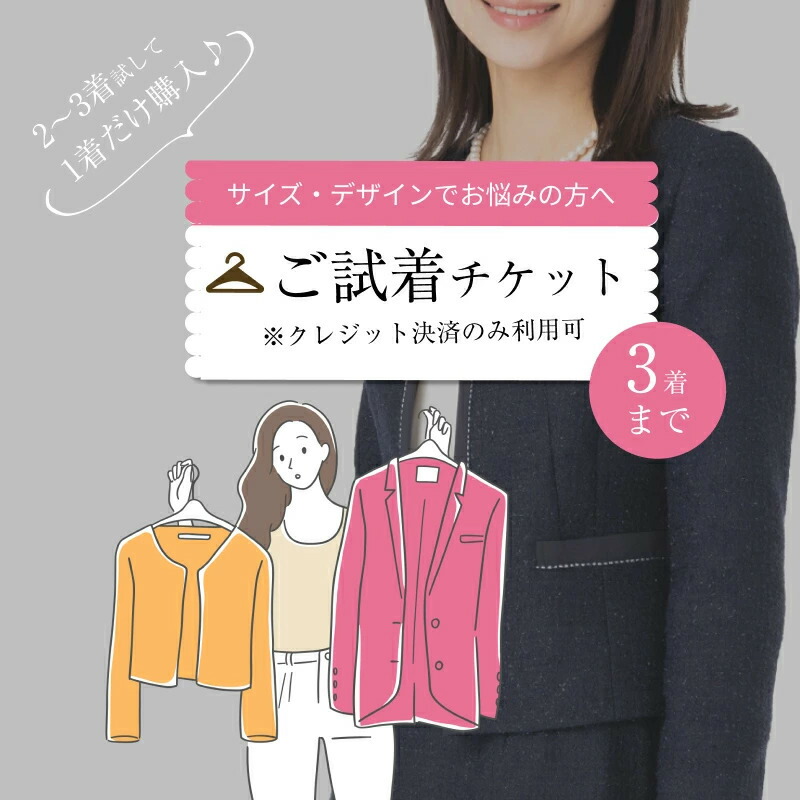 楽天市場】最大2000円OFFクーポン セットアップ レディース オンワード