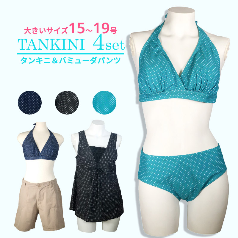 【未使用】チャコット水着　ホルターネック　サイズ9号　レトロデザイン 未使用】チャコット水着 ホルターネック サイズ9号 レトロデザイン