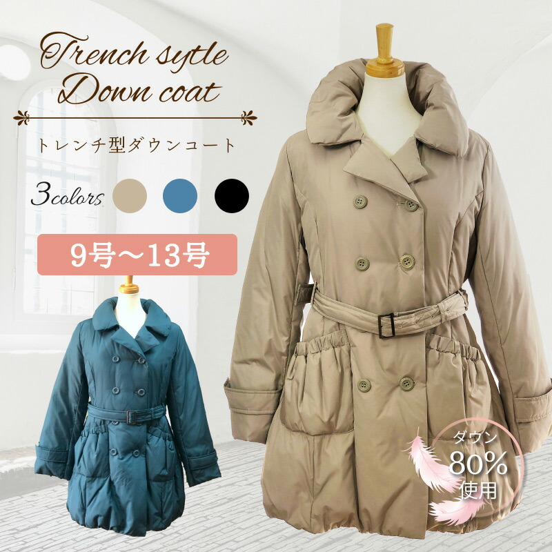 チェック柄　　ダウンコート　羽毛ジャケット　80%ダウンのコート 楽天市場】ダウンコート（柄チェック）（レディースファッション