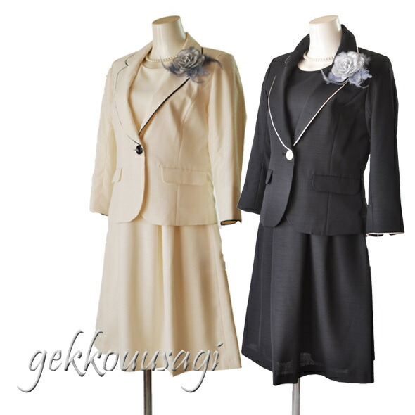 【百貨店SALE】最大限度90％0FF！フォーマルスーツ・ドレス・ワンピースなど