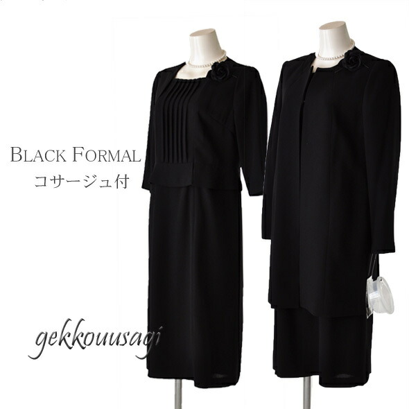 後払い手数料無料 3 4点セット 喪服 ワンピーススーツ ブラックフォーマル 1000円offクーポン有 今だけプレゼント付 レディース 礼服 Bl1y2 92 服装 祖母 ミセス 母親 80代 70代 60代 50代 40代 30代 入学式 卒業式 3点セット コサージュ 七分袖 ワンピース