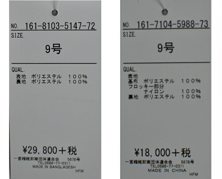 当座だけ授与幸せ 典背広 9号 15号 数量性状 シャンタン 洗える 否外観上衣 お宮参り 七つ五三 祝言結婚式 入学式 卒式 御っ母 母様 家内 お 祖母さま 服装 代え 30代 40代 50代 60代 70代 80代 Am5s 5147 9 Cannes Encheres Com