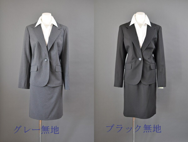 楽天市場】ビジネス リクルート スーツ 13号 15号 レディース スーツ