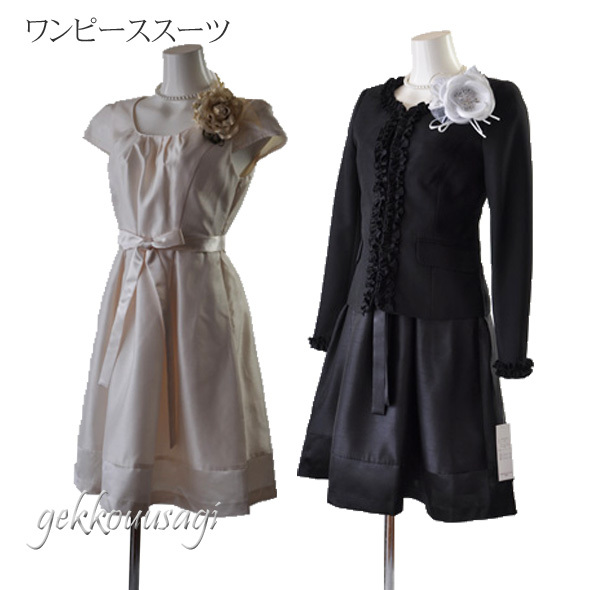 週間売れ筋衝撃価格 きちんと感と女性らしさ ワンピース スーツ 今だけプレゼント付 限定特価 11号 13号 フリルジャケット シャンタン ワンピース スーツ かわいい 着回し カラーフォーマル セレモニー 結婚式 披露宴 お宮参り 七五三 ママ 母親 オフホワイト