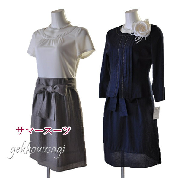 美しい 楽天市場 10 Offクーポン有 今だけプレゼント付 15号サイズ限定特価 大きいサイズ 七分袖ワンピース レディーススーツ 裏地背抜き仕様ジャケット サマースーツ 麻素材 ママスーツ おしゃれ 春スーツ 卒業式 入学式 結婚式 通勤 仕事 夏スーツ 発表会