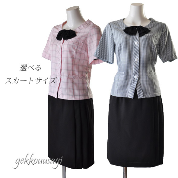 差し当りだけ贈りもの附 洗える背広 選べるスカート大きさ 事務ドレス ユニフォーム 半袖角袖ブラウス M L Ll 大メダル付 左前筋目スカート黒白 ローズ 検分 Ol 夏 夏用事務服 仕事着 2 Ar376 393 Ar376 Cjprimarycares Com