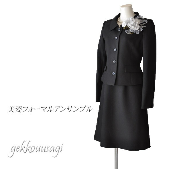【百貨店SALE】最大限度90％0FF！フォーマルスーツ・ドレス・ワンピースなど
