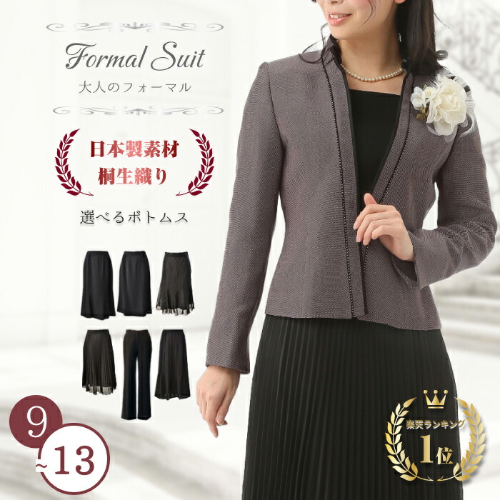 楽天市場】初売りsale 5%OFFクーポン 【定価の82%OFF】 レディース